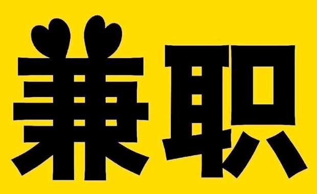 灵宝网上兼职哪里找